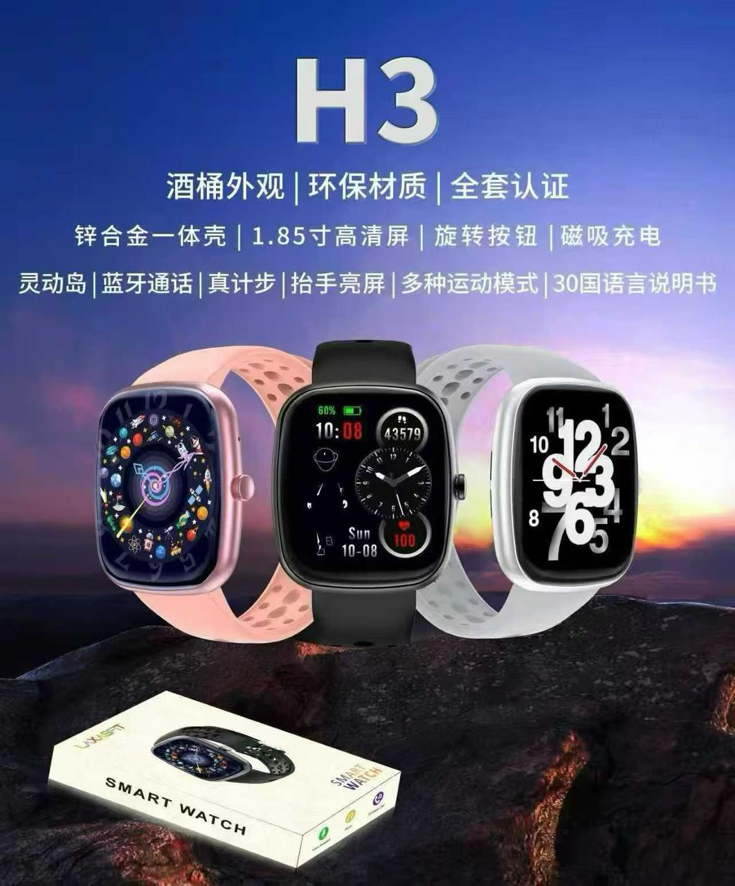 LAXASFIT H3 Premium Smart Watch